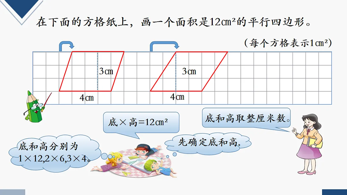17251793第5页