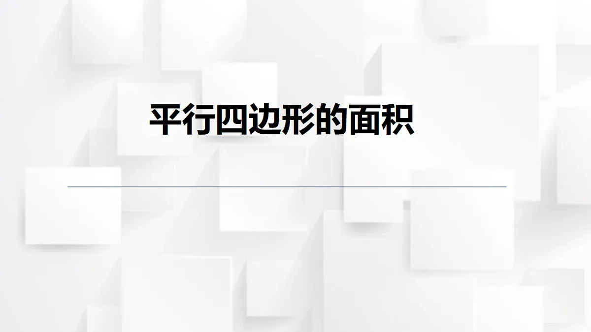 17251794第1页