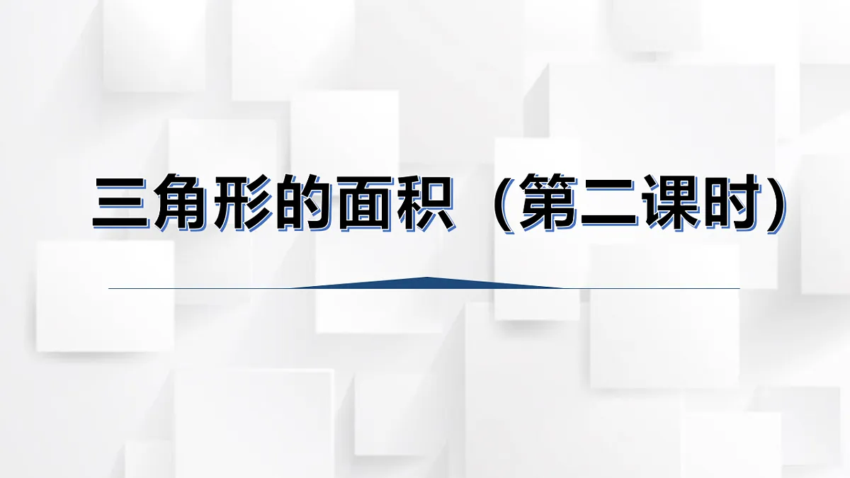17251798第1页