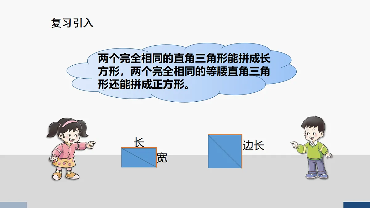 17251798第3页