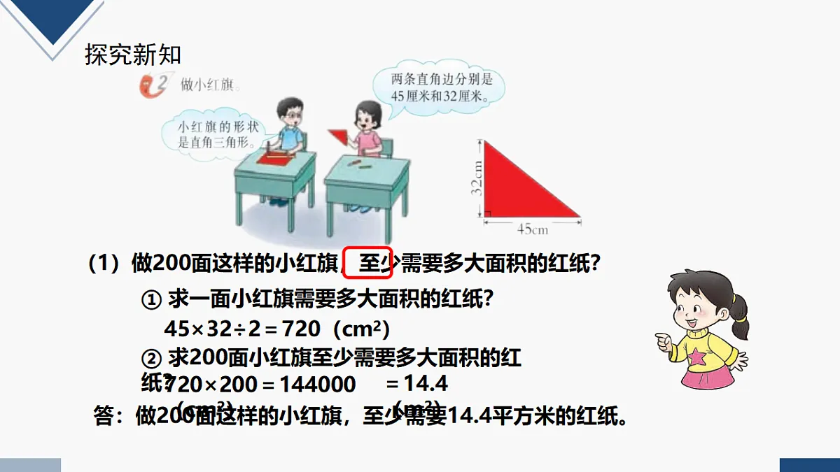 17251798第4页