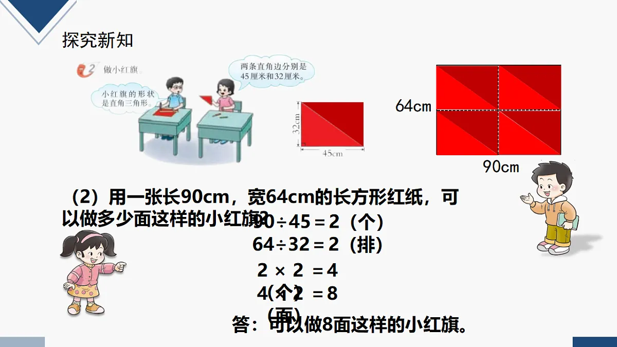 17251798第5页