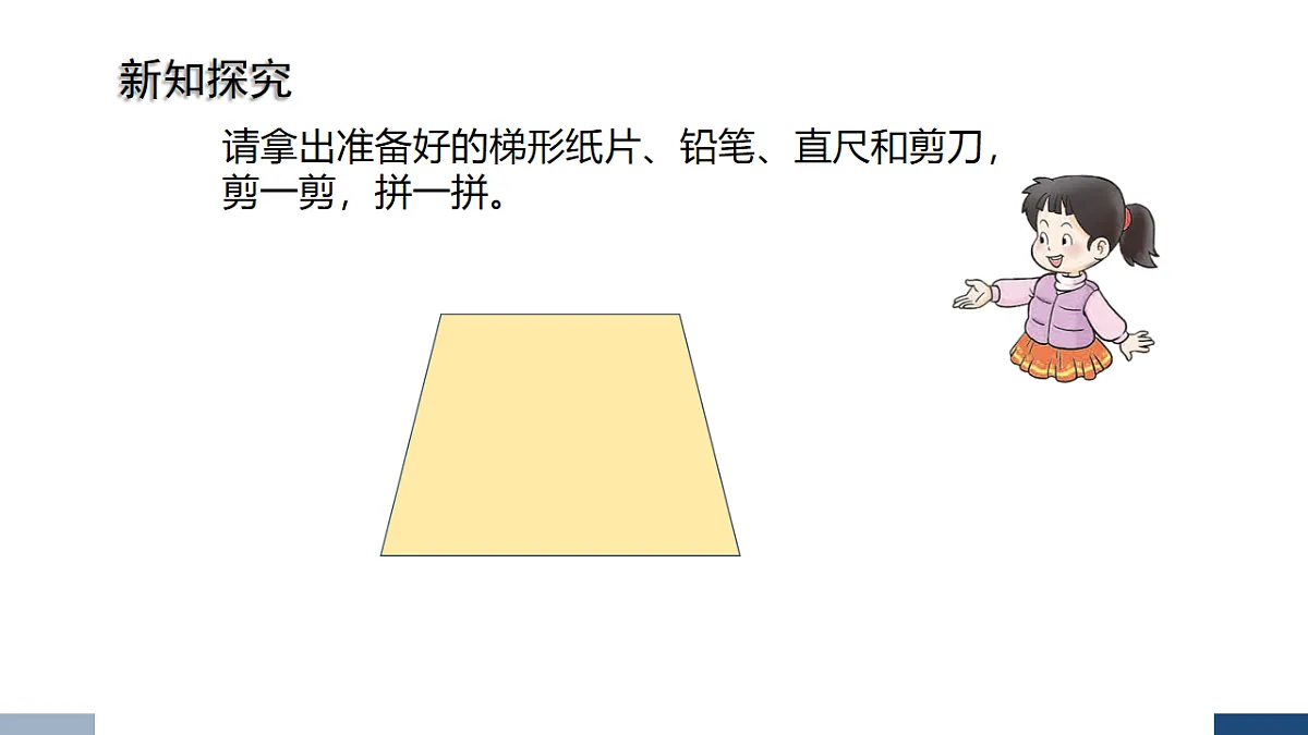 17251801第4页