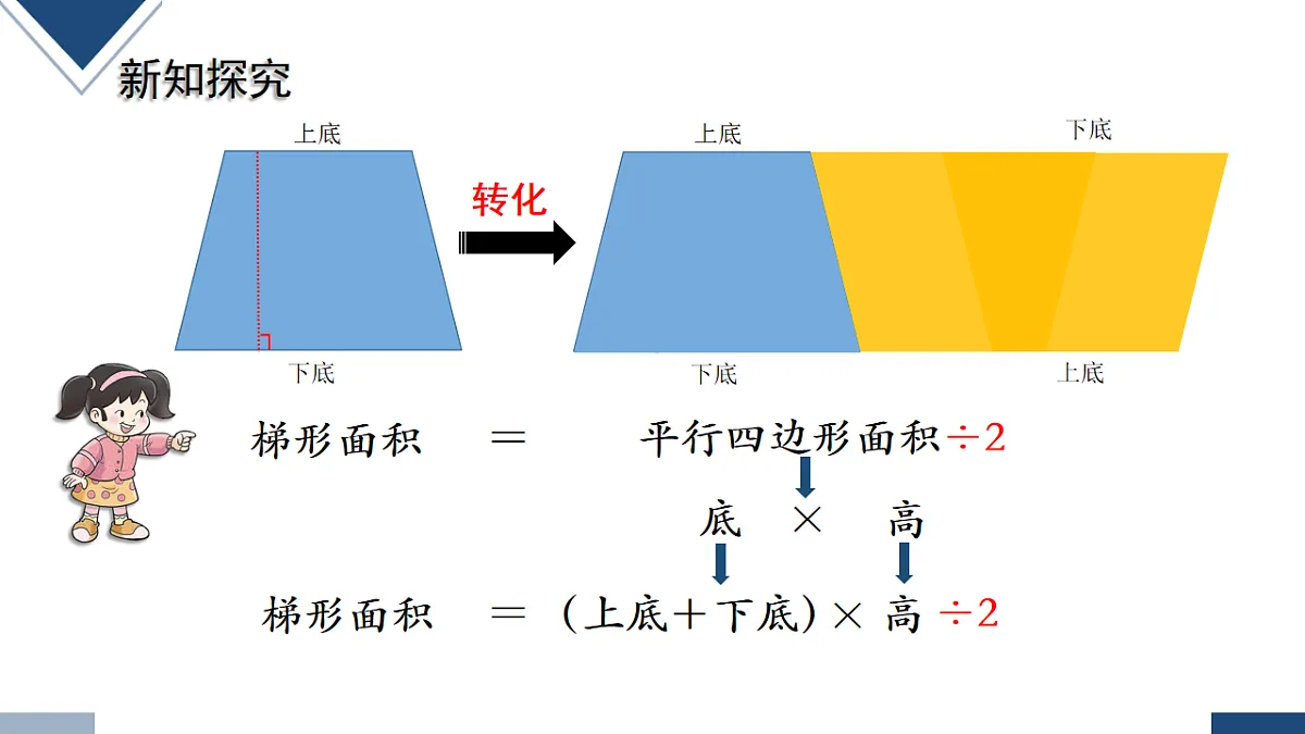 17251801第5页