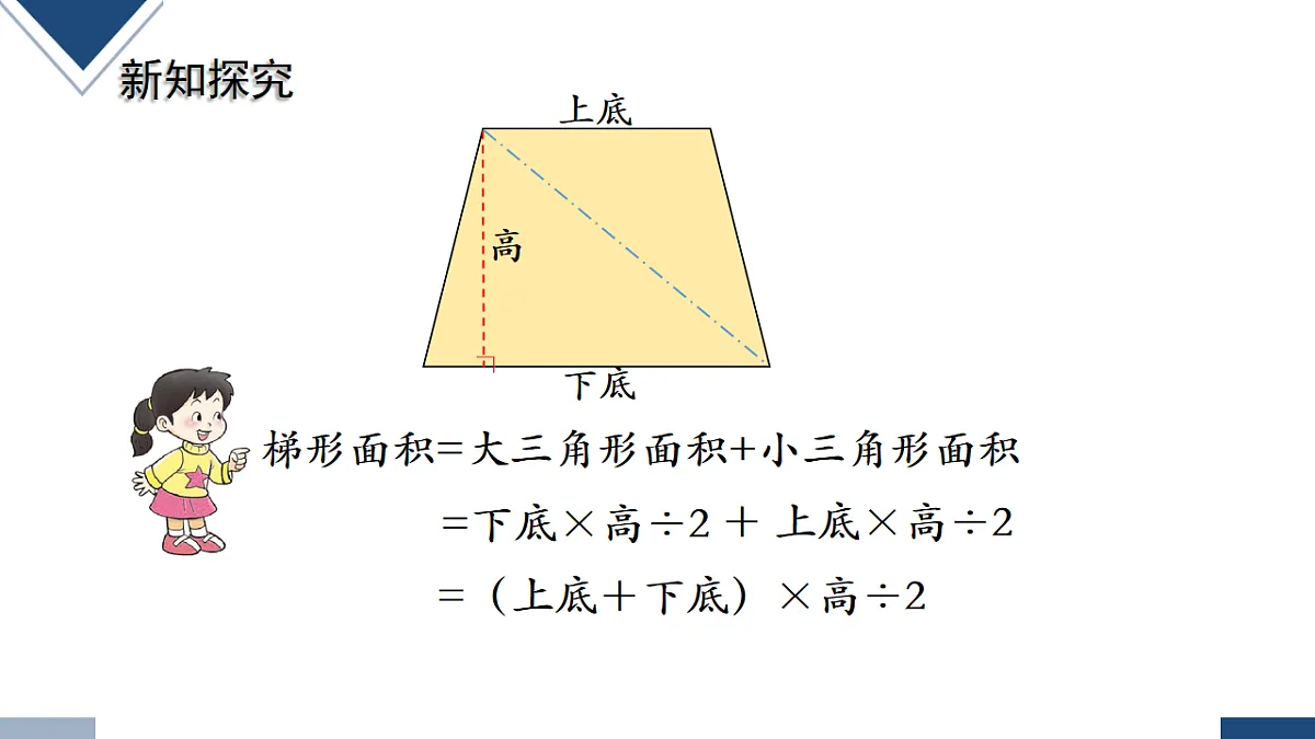 17251801第7页