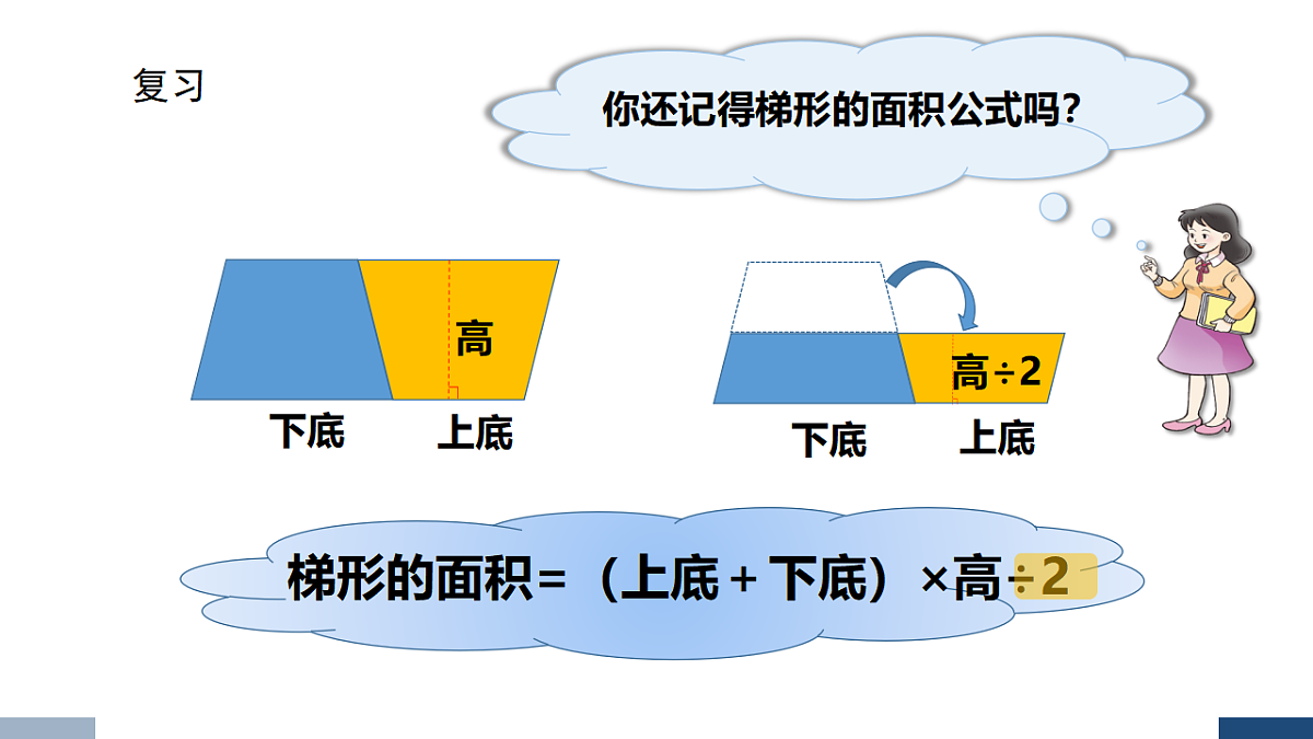 17251802第2页
