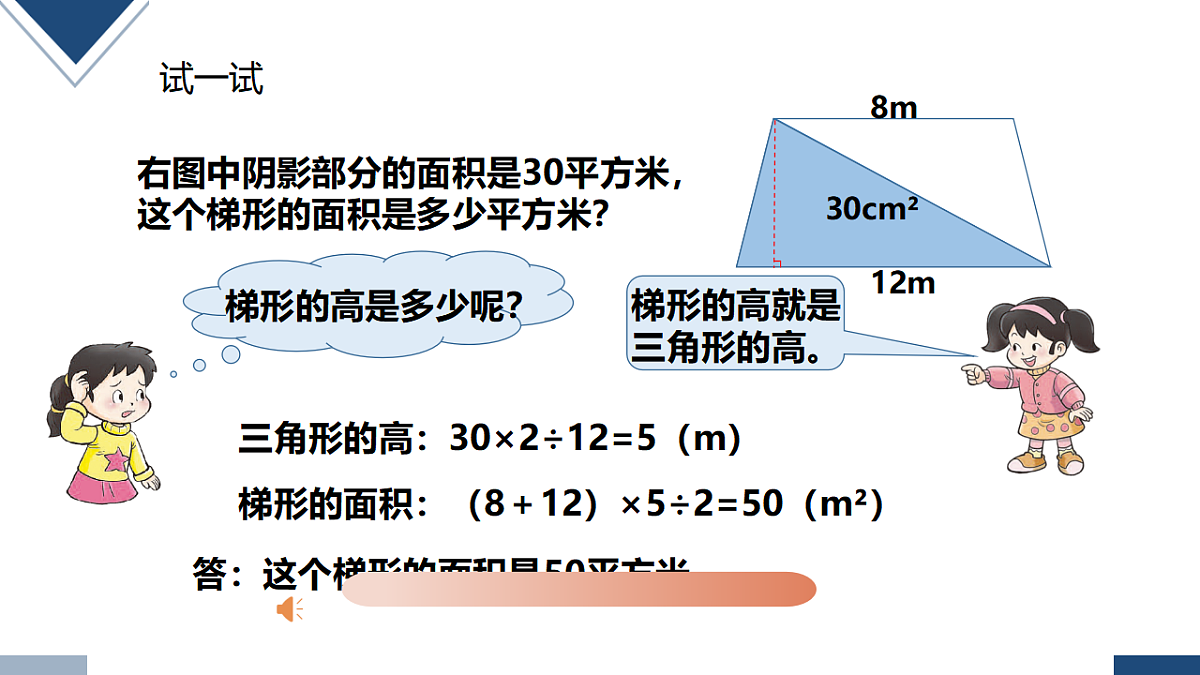 17251802第6页