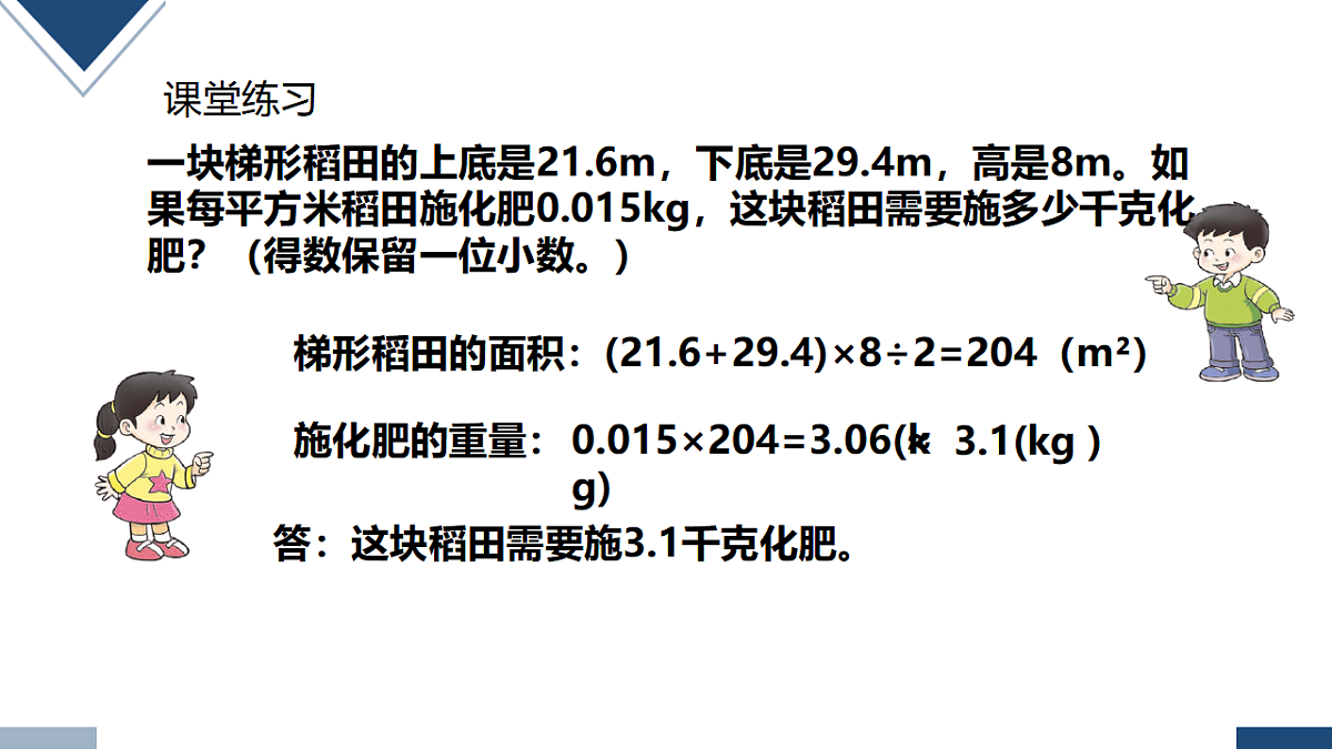 17251802第7页