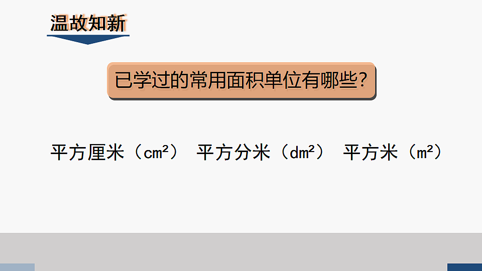 17251806第3页