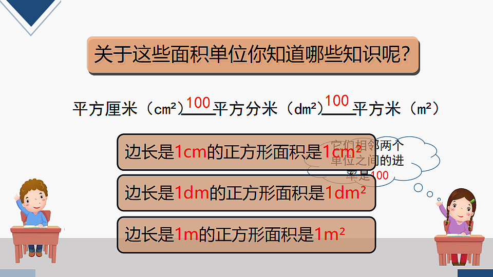 17251806第4页