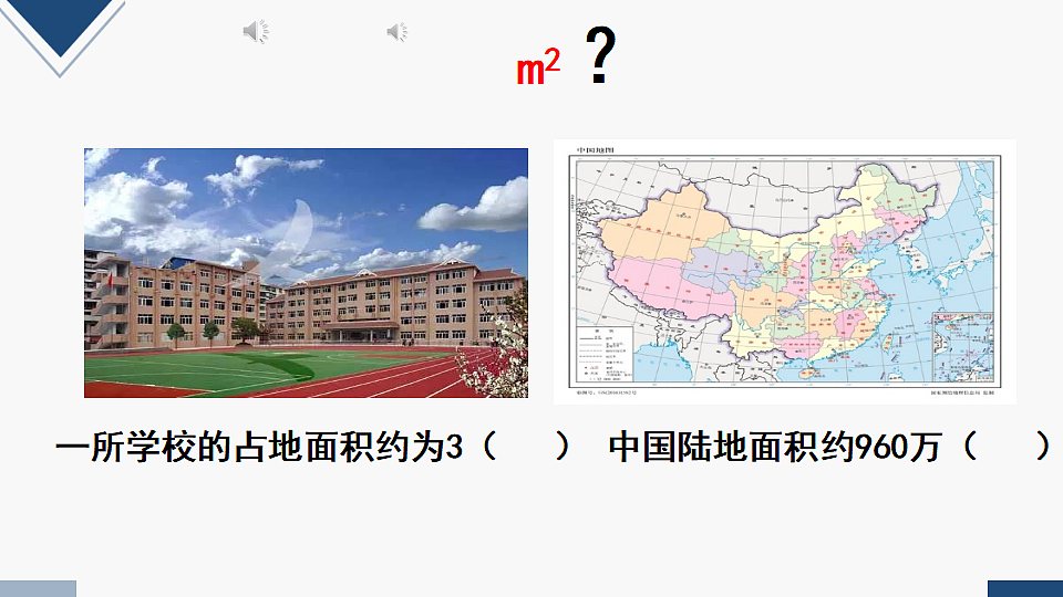 17251806第5页