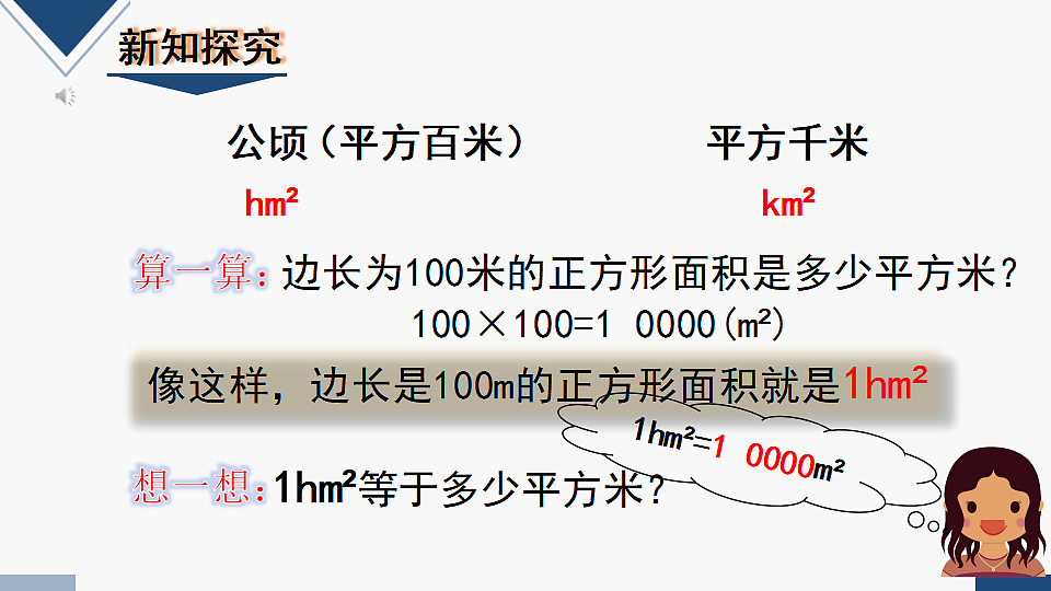 17251806第6页
