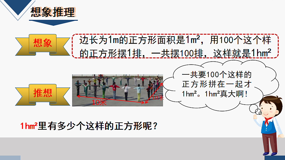 17251806第7页
