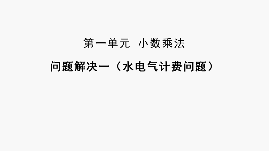 17251808第1页