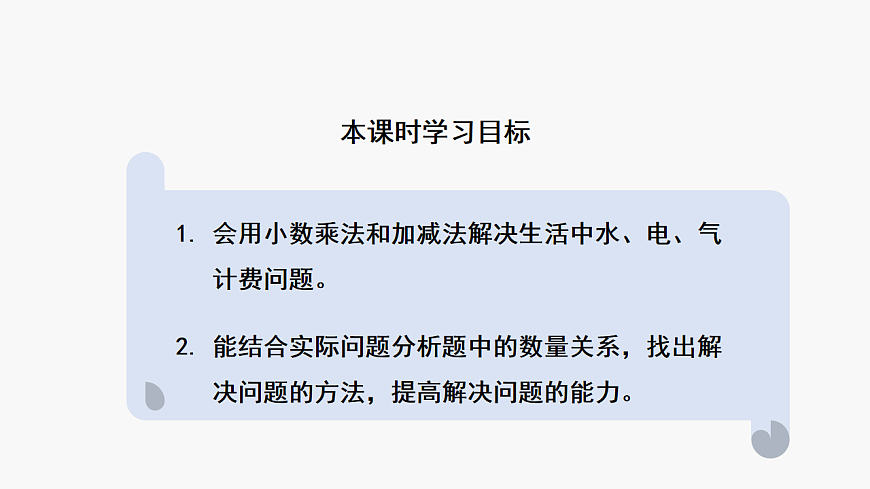 17251808第2页