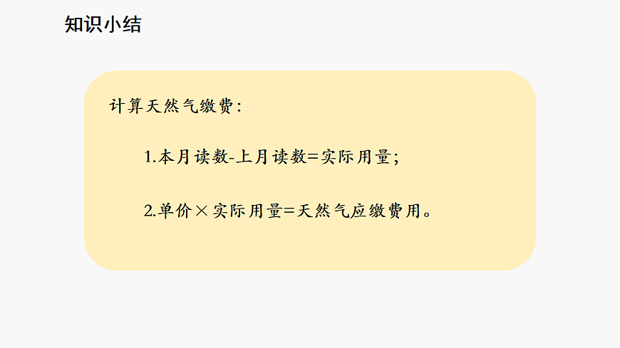 17251808第4页