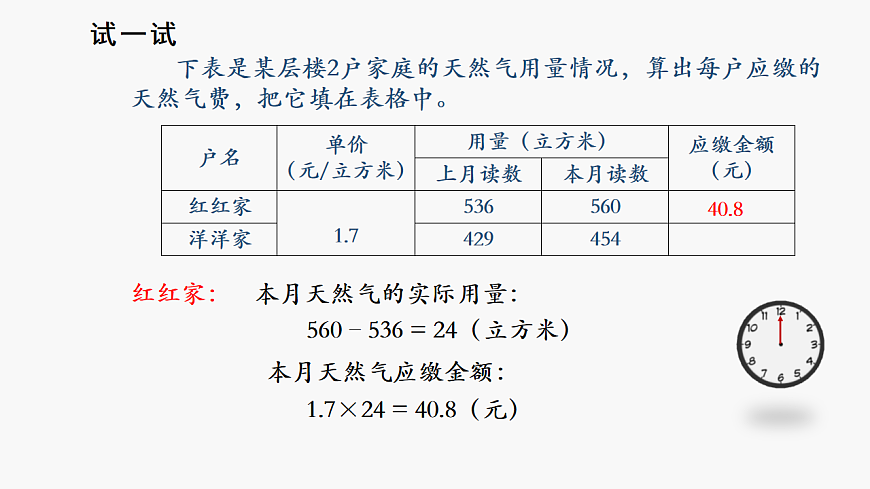 17251808第5页