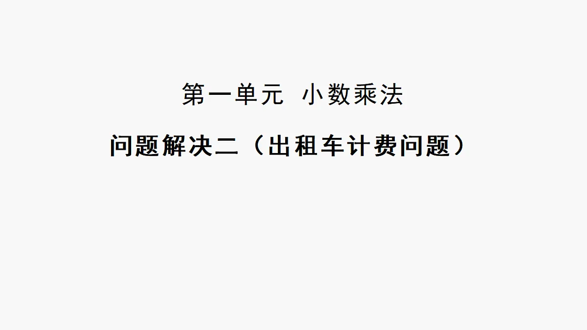 17251809第1页