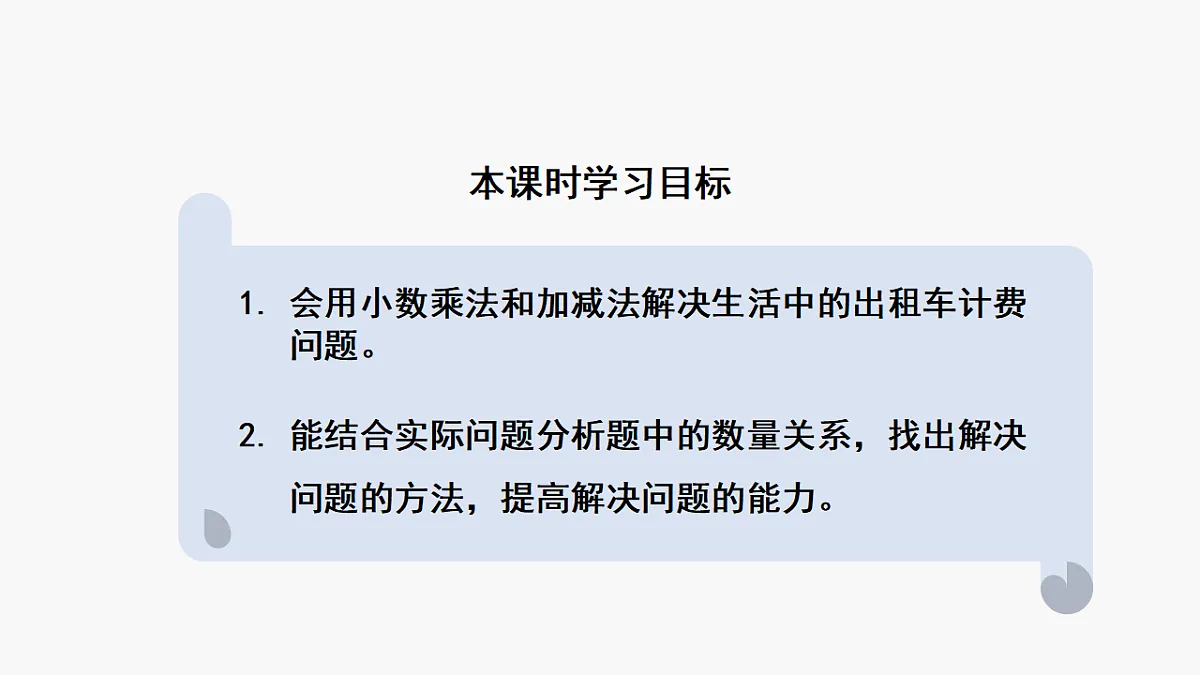 17251809第2页