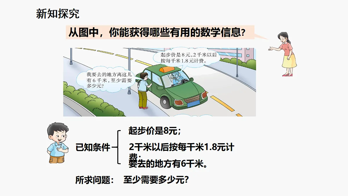 17251809第3页