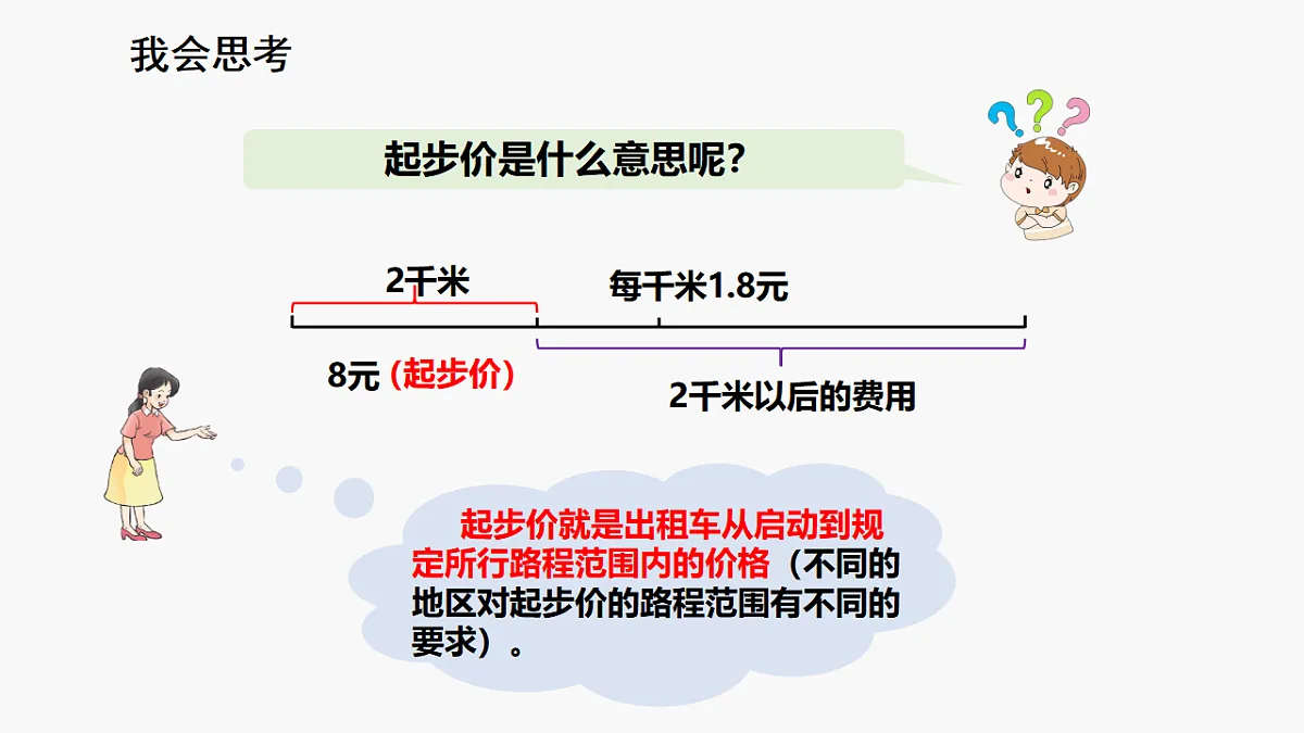 17251809第4页