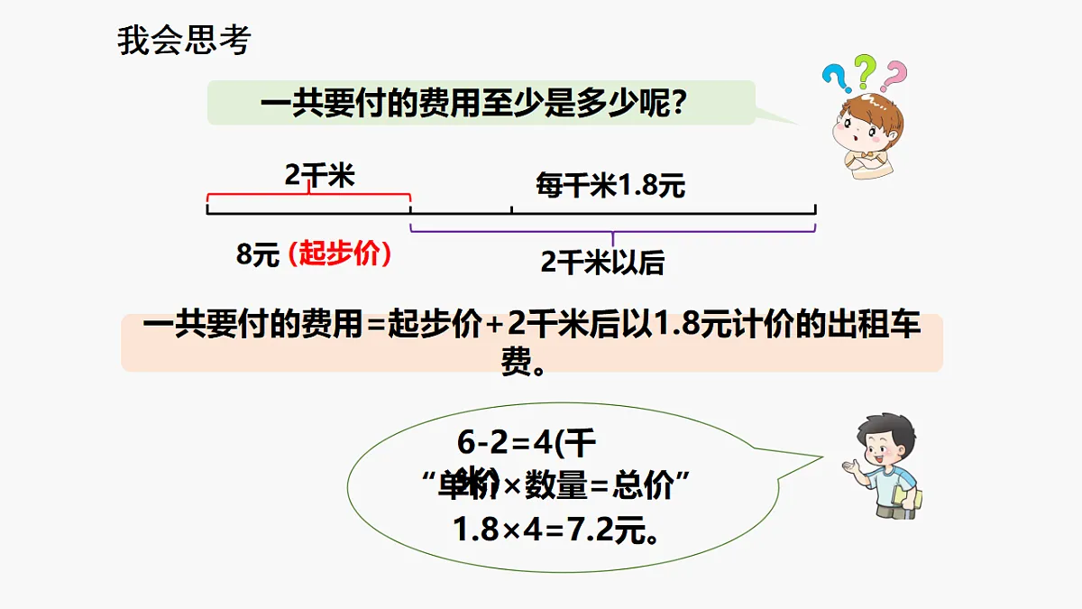 17251809第5页