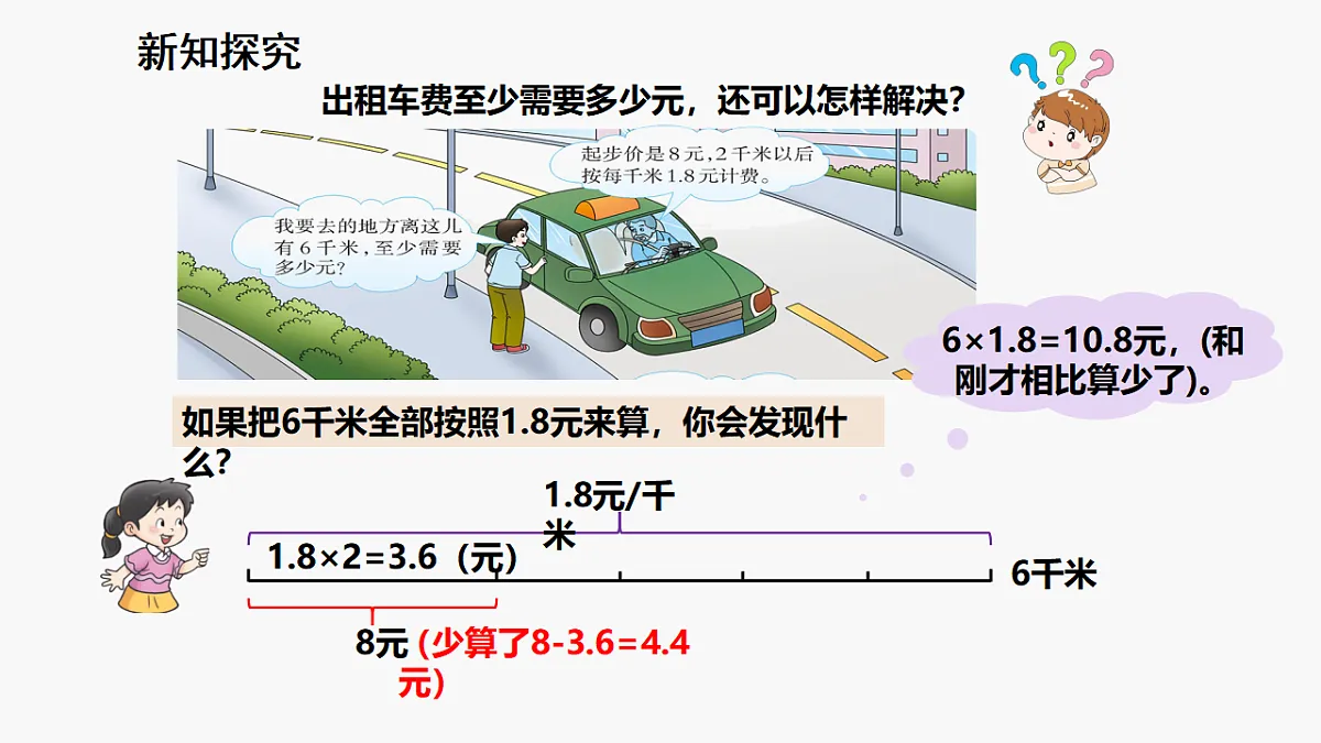 17251809第7页