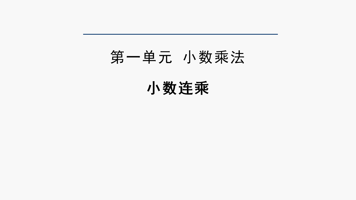 17251812第1页