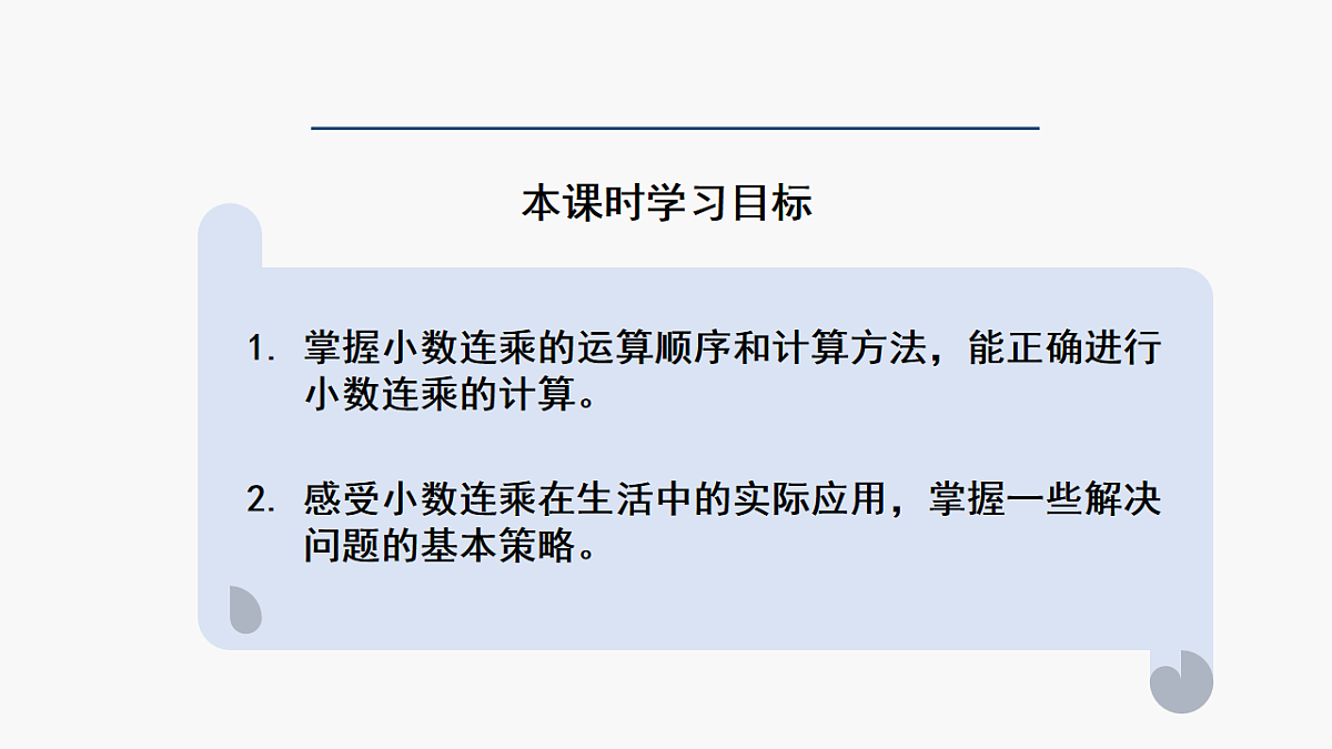 17251812第2页