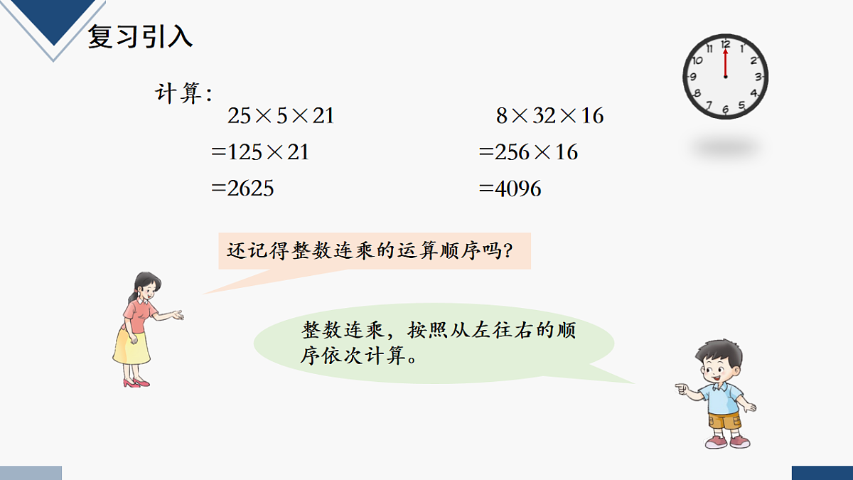 17251812第3页