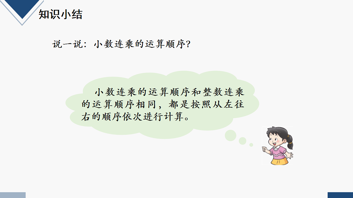 17251812第7页