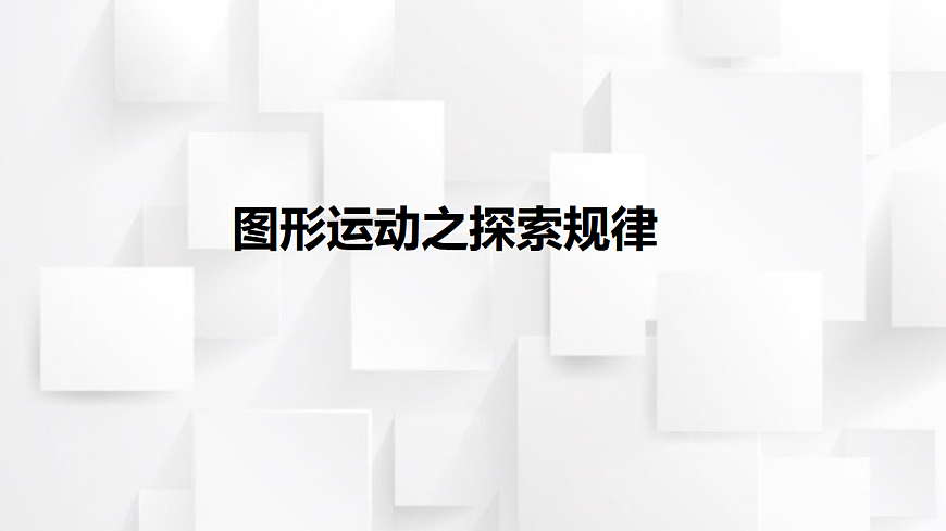 17251840第1页
