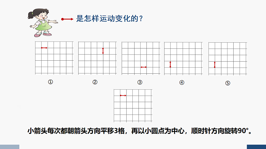 17251840第3页