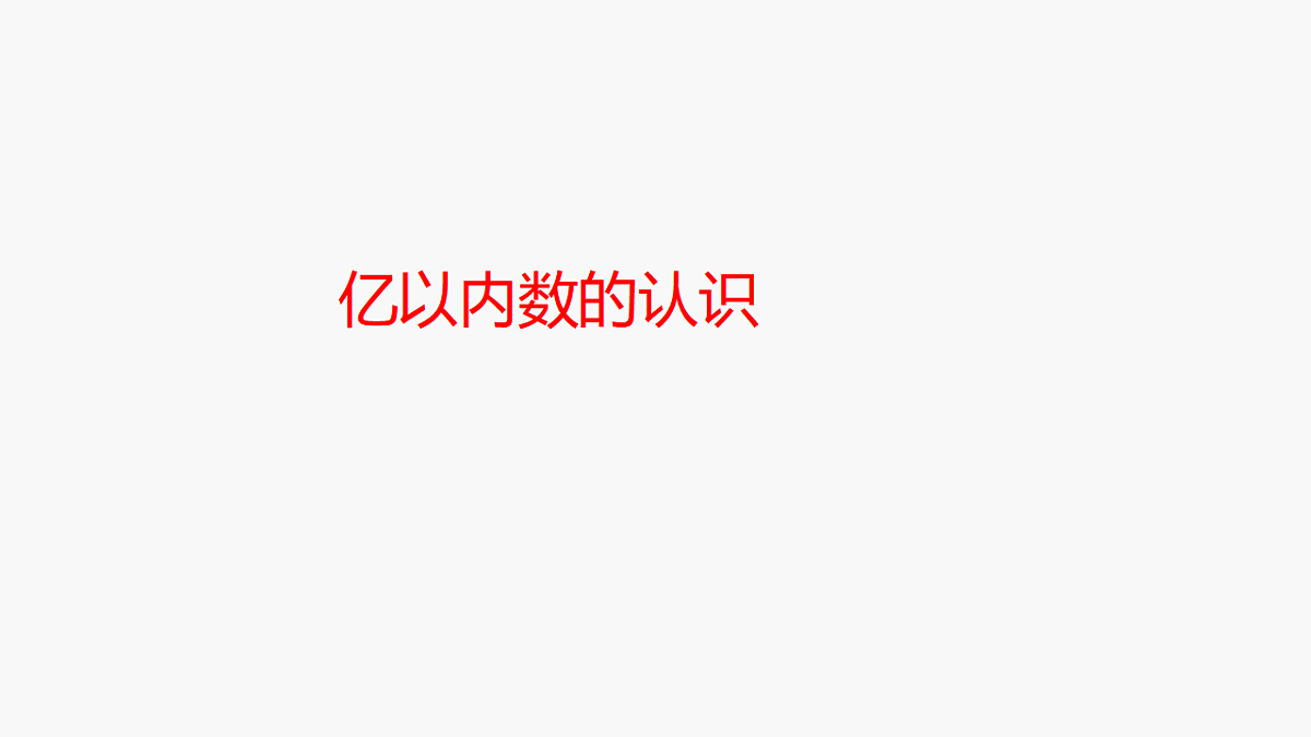 17251851第1页
