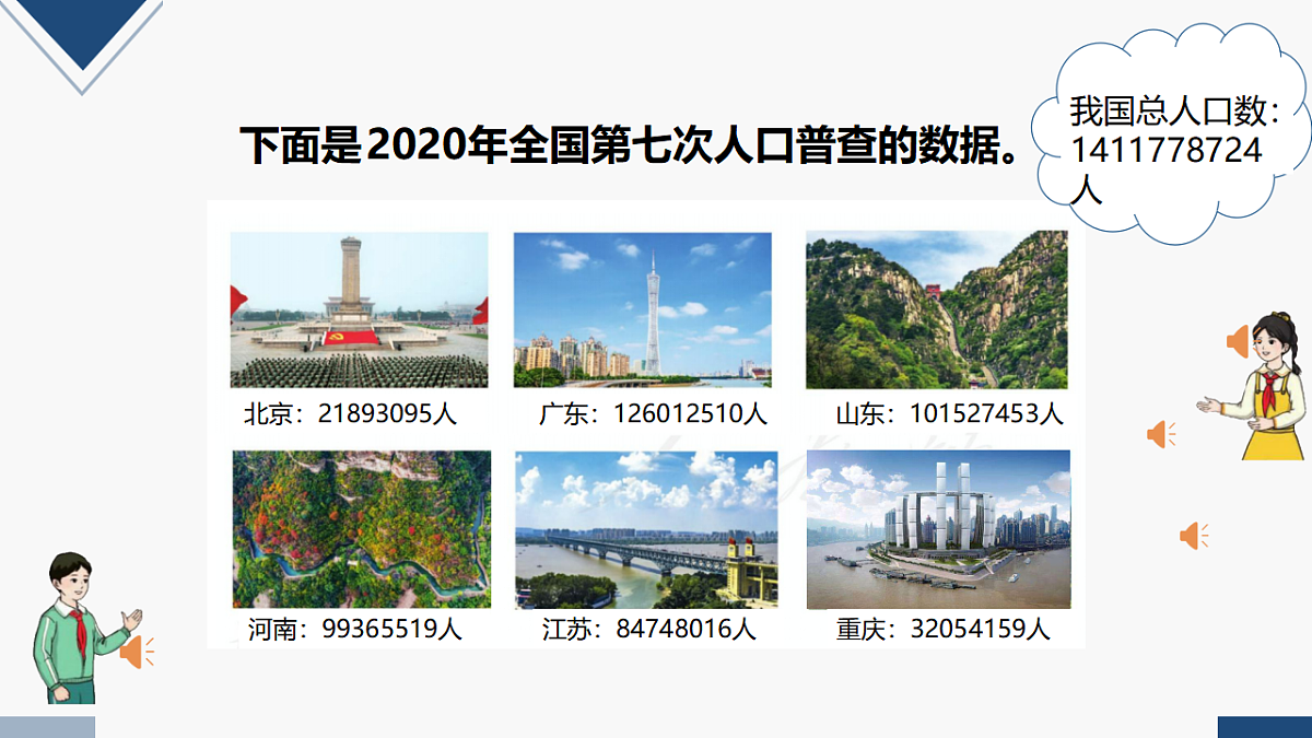 17251851第2页
