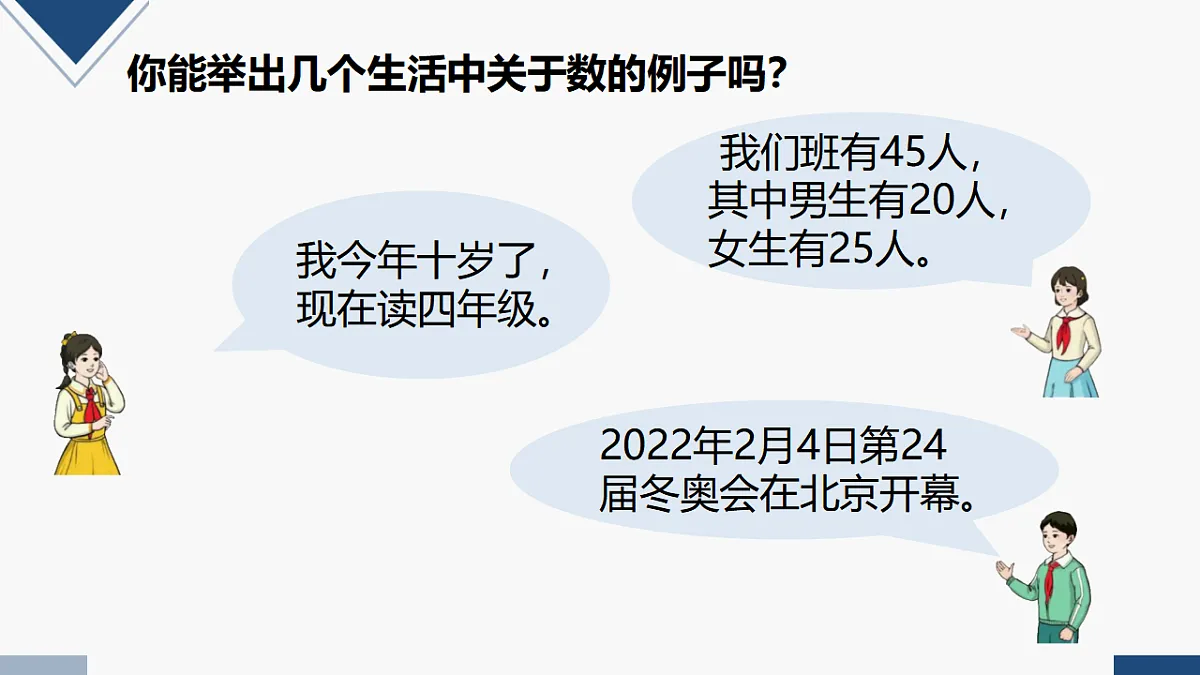 17251852第2页