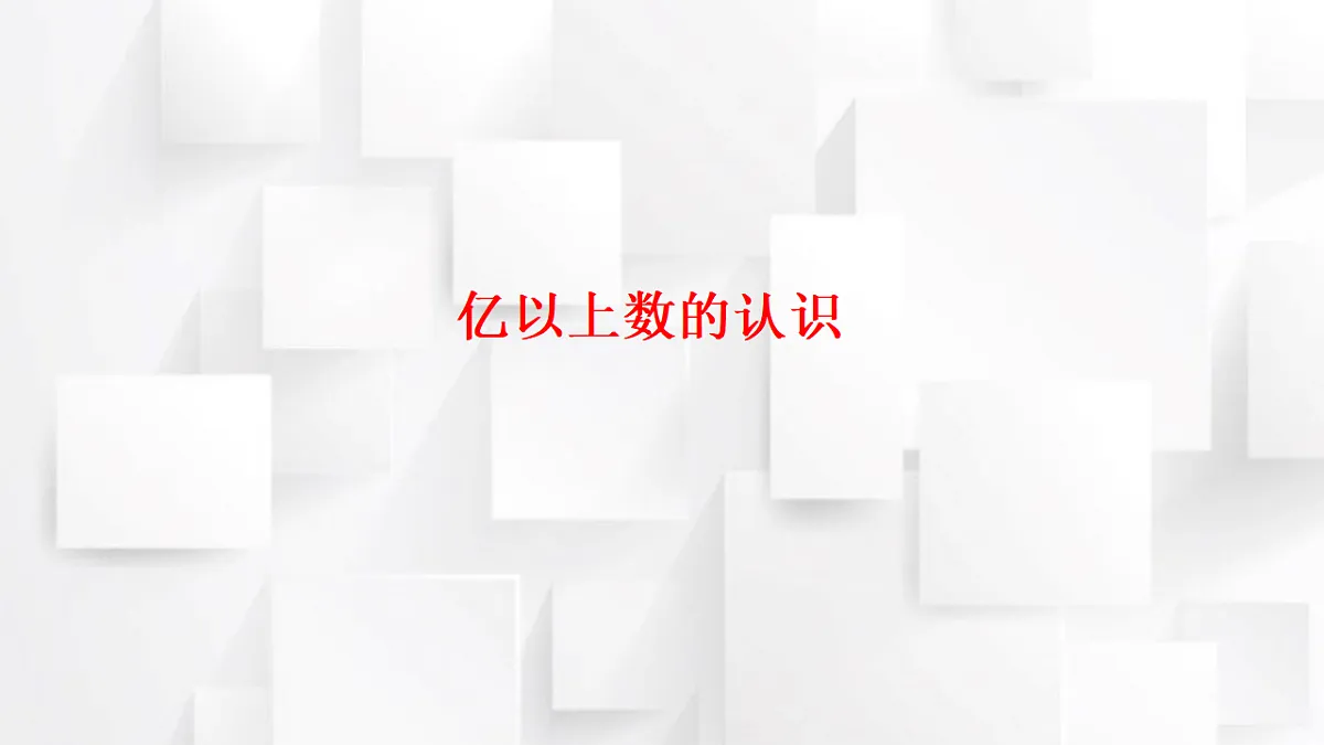 17251853第1页