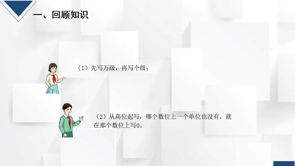 17251853第2页