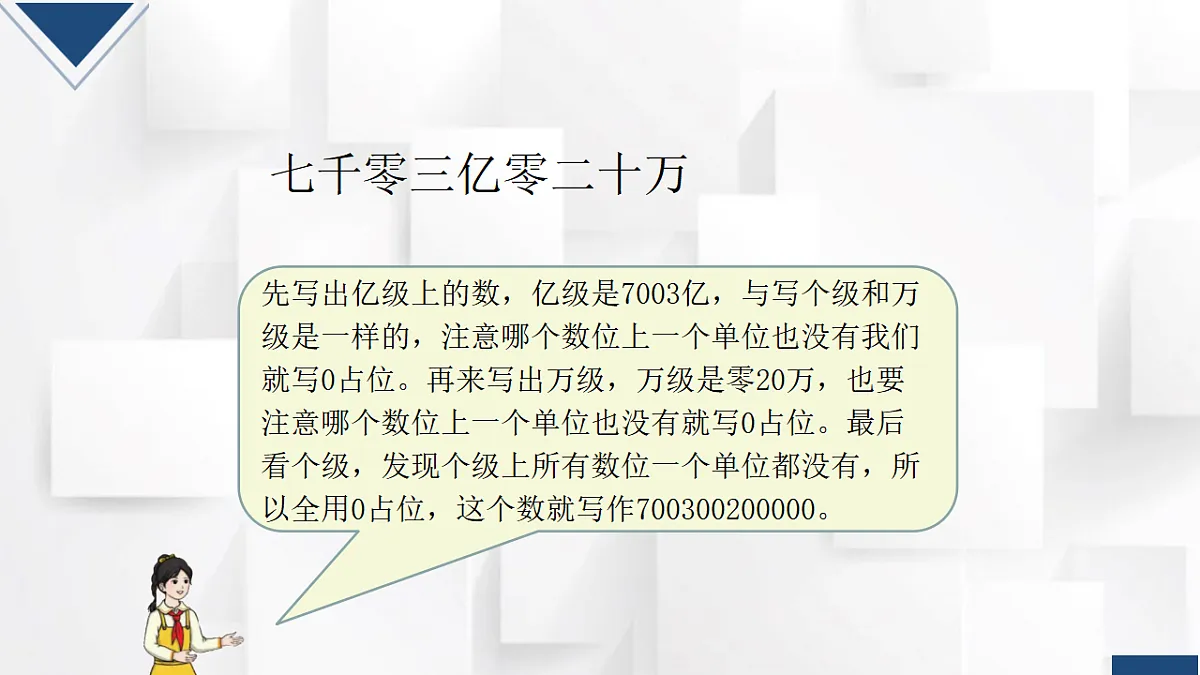 17251853第4页