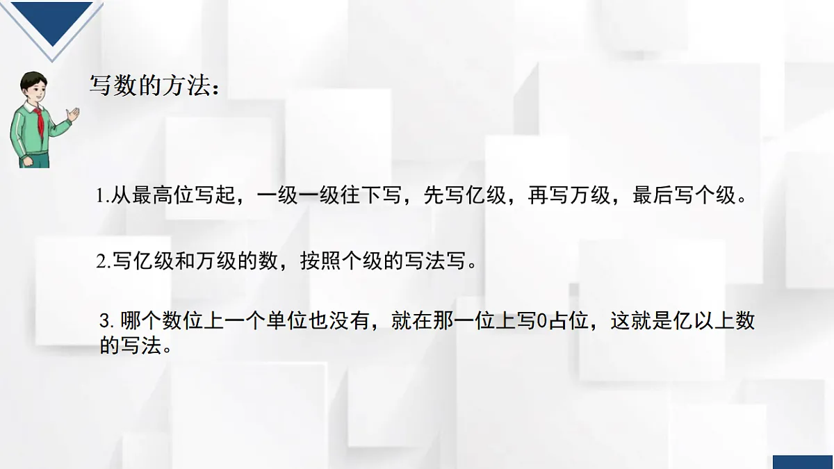 17251853第5页