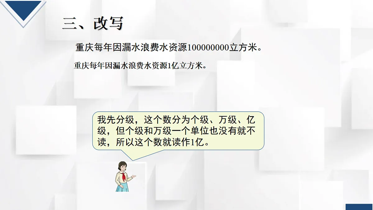 17251853第6页