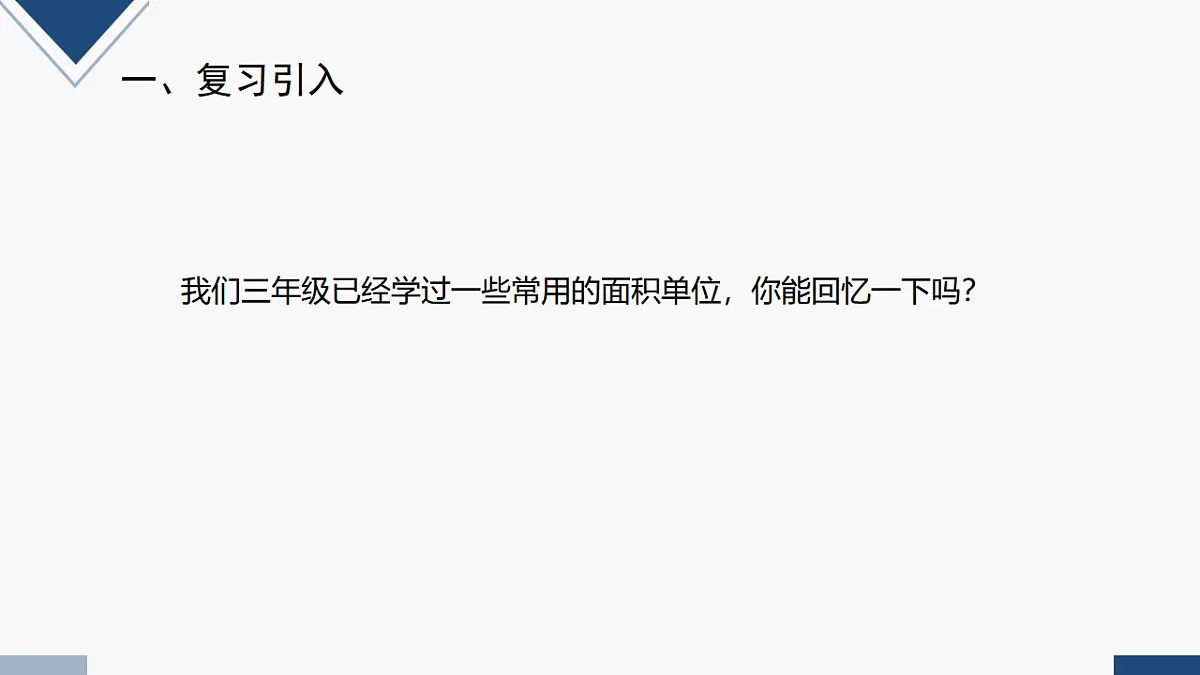 17251855第2页