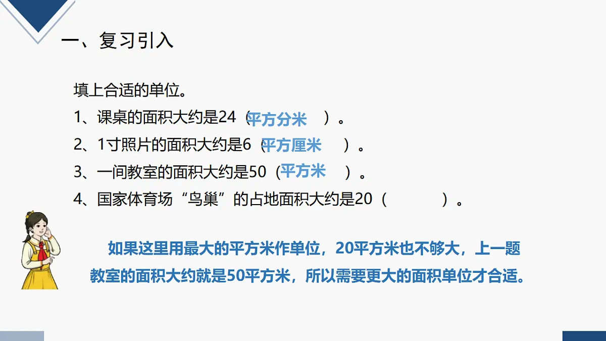 17251855第4页