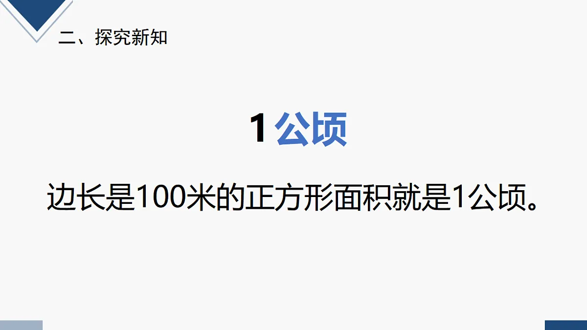 17251855第5页