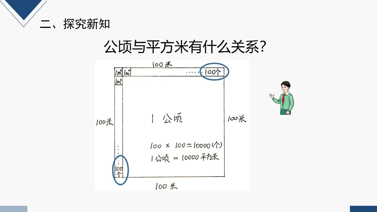 17251855第8页