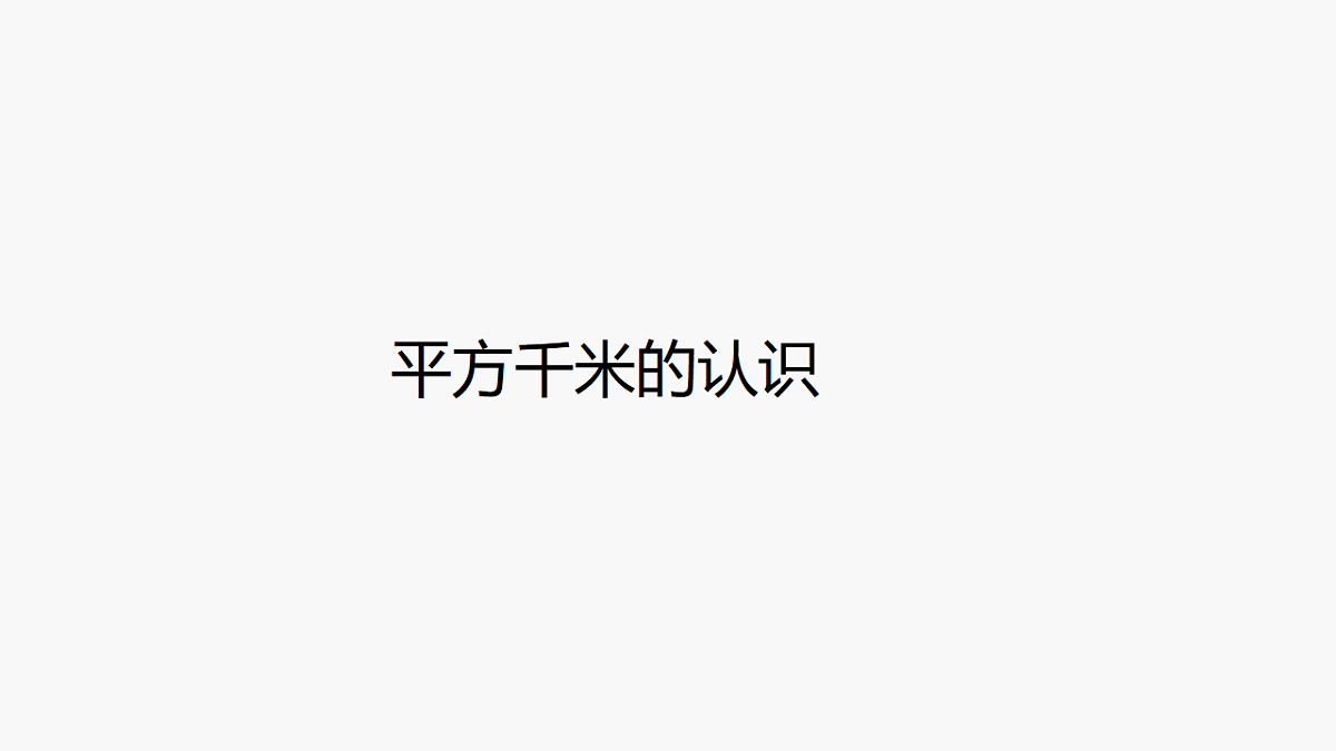 17251856第1页