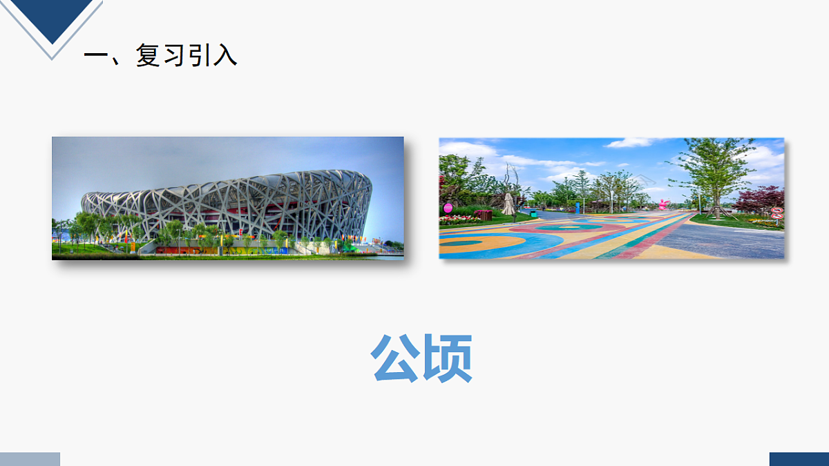 17251856第2页