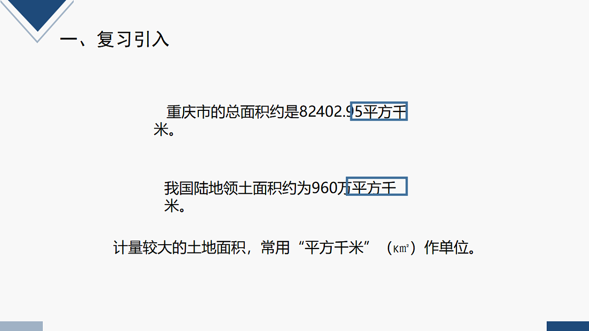 17251856第3页