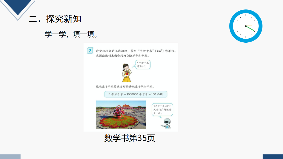 17251856第4页