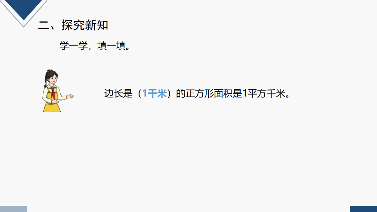 17251856第5页